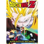 Dragonball Z - Movie 09 - Super-Saiyajin Son-Gohan (DVD)