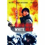 White Heat (DVD)