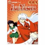 InuYasha - Die Serie - Disc 1 - Episoden 1 - 4 (DVD)