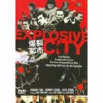 Explosive City (DVD)