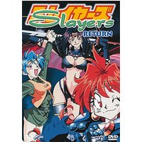 Slayers Return (DVD) 1 Slayers Return (DVD)