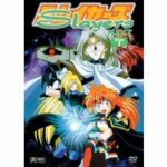 Slayers Next - Volume 2 (DVD)
