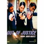 Out of Justice (DVD)