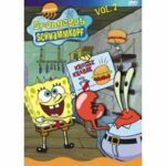 SpongeBob Schwammkopf - Volume 7 (DVD)