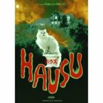 Hausu (DVD)