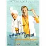 Munna Bhai (DVD)