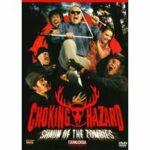 Choking Hazard (DVD)