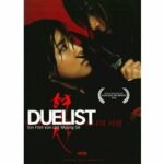 Duelist (DVD)