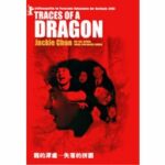 Traces of a Dragon (DVD)