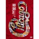 Chicago - The Heart of Chicago (DVD)